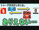 【パワプロ12】#9 神回！！巨人の捕手が０人！！【大正義ペナント・ゆっくり実況】