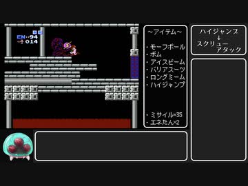 初代メトロイド part2 ノルフェア編 【ゆっくり実況】