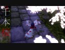 【東方MMD】浴衣なレイマリで「千本桜」