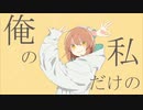 グッバイ宣言　歌ってみた　烏小路