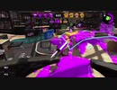 【スプラトゥーン2】ローラーガチマッチゆっくり実況･解説 part37