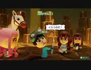 ミートピア プレイ動画 68