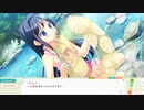 【エロゲ体験版】なついろレシピ【Part29】