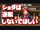 【#夕刻ロベル切り抜き】おねショタ好きが朝から語るおねショタ論【ホロスターズ】