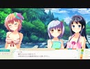 【エロゲ体験版】なついろレシピ【Part30】