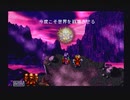 アークザラッド２【懐かしみながら実況プレイ】part182