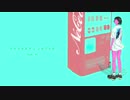 テイカカズラととかげの子 feat.IA / えいち