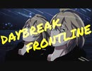 【MMDうたプリ】四ノ宮でDAYBREAK FRONTLINE【四ノ宮誕2021】