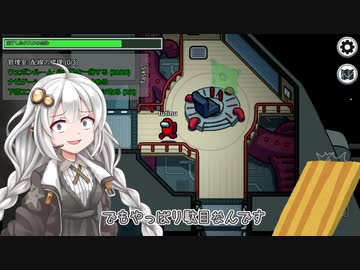 楽しい楽しい宇宙人狼！