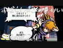 【実況】声がでかくなっていくぺんぎんのすばせか Part.24