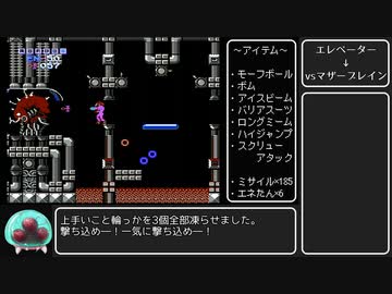 初代メトロイド part5 ツーリアン編 【ゆっくり実況】