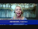 カナダの国立微生物研究所が中国と協力⁉ 野党議員が情報開示を要求・売国奴トルド―「差別アル」
