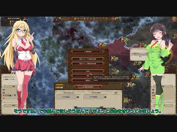 【TotalWar】京町セイカ、オールドワールドを行く Part17【Warhammer Ⅱ】