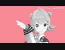 【小春六花】強引niマイYeah～【TV OP Ver.】