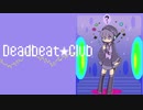 デッドビート★倶楽部 / デフォ子