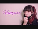 【むく】ヴァンパイア 踊ってみた【おうち】