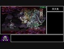 【RTA】GetsuFumaDen Undying Moon 44分04秒 part2/3