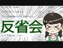 ノートPCメンテの反省会場はこちらです
