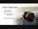 Lolo's Departure　(ロロの旅立ち)