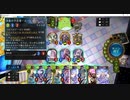 【クエスト】No.948 デイリーミッション(ビショップ、ウィッチ)【vs初級ＡＩ】