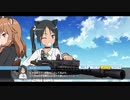【ユナフロ】５０９部隊、海開きしますっ！：Cチーム_ロマーニャを守るため