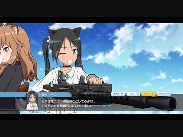 【ユナフロ】５０９部隊、海開きしますっ！：Cチーム_ロマーニャを守るため