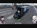 【ATS】アリアル・ミリアルが運送会社を手伝います Part.2【coefont実況プレイ】