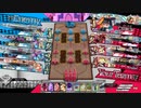 先行き不安なワンダーランドウォーズ534＠エルル EX07