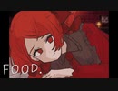 これ以上姉妹が死ぬのはイヤだ＃３【FOOD.】