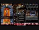 ドラクエ5嫁最強決定戦part19