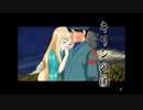 【実況】キリンの国【Part14】