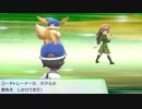 ポケットモンスターLet's Go イーブイ 縛りプレイ実況 パート27
