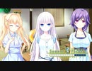【Summer Pockets】驚きの白さ！？禁断の組み合わせ、 チャーハン×カレーとは…？#39【REFLECTION BLUE】
