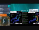 [アーカイブ]最大震度3　岩手県沖　深さ30km　M5.0