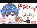 葛葉に新たなイジリネタを授けてしまったプリンスそらる【にじさんじ手書き切り抜き】葛葉・叶・そらる・nqrse