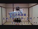【飛鳥】SKY（オリックスバファローズ球団応援歌）踊ってみた