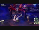[DQX] 大した事やらないけど、今日もまったりと。第1684回 -3/5
