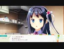 【エロゲ体験版】なついろレシピ【Part32】