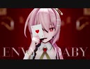 【MMD】エンヴィーベイビー/Sour式巡音ルカ
