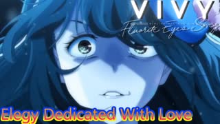 《実況》　Vivy -Fluorite Eye's Song　8話