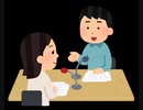ラジオに使ってもらったオープニング