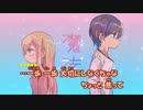 【ニコカラ】魔法《ナナヲアカリ》(On Vocal)