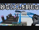 【Minecraft】ありきたりな高度工業S2 #49【FTB Interactions】【ゆっくり実況】