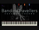 [AIきりたん] バンディリア旅行団 BandiriaTravellers　(Hen gen ji zai)　平沢進 Susumu Hirasawa[Synthesia]