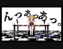 【らび】『んっあっあっ。』/SLAVE.V-V-R【囁いて吠えた】