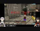 【刀クラ観光迷路】別本丸の陸奥守と鶴丸でマイクラ迷路チャレンジ 2【偽実況】