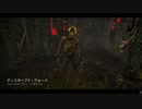 Dead by Daylight の思い出686【ヒルビリー - 2021/02/06-2】