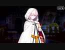 【Fate/Grand Order】 メインストーリー 第2部 Lostbelt No.6 第5節 断章/3 Part.03