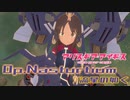 【アリスギア】特殊宙域作戦Op.ナスタチウム VERYHARD Lv120「流星の如く」兼志谷 シタラ/天機ソロ ノーダメクリア