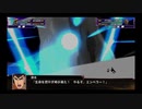 スパロボ初心者のＸ(実況)　part68